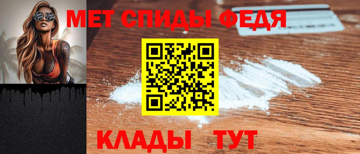 Amphetamine 97% Чехов