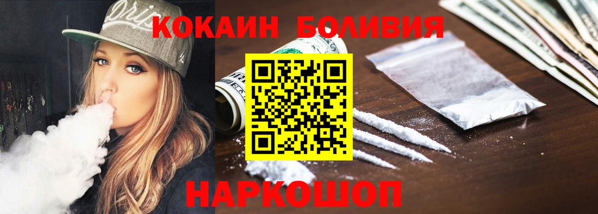 КОКАИН Columbia Чехов