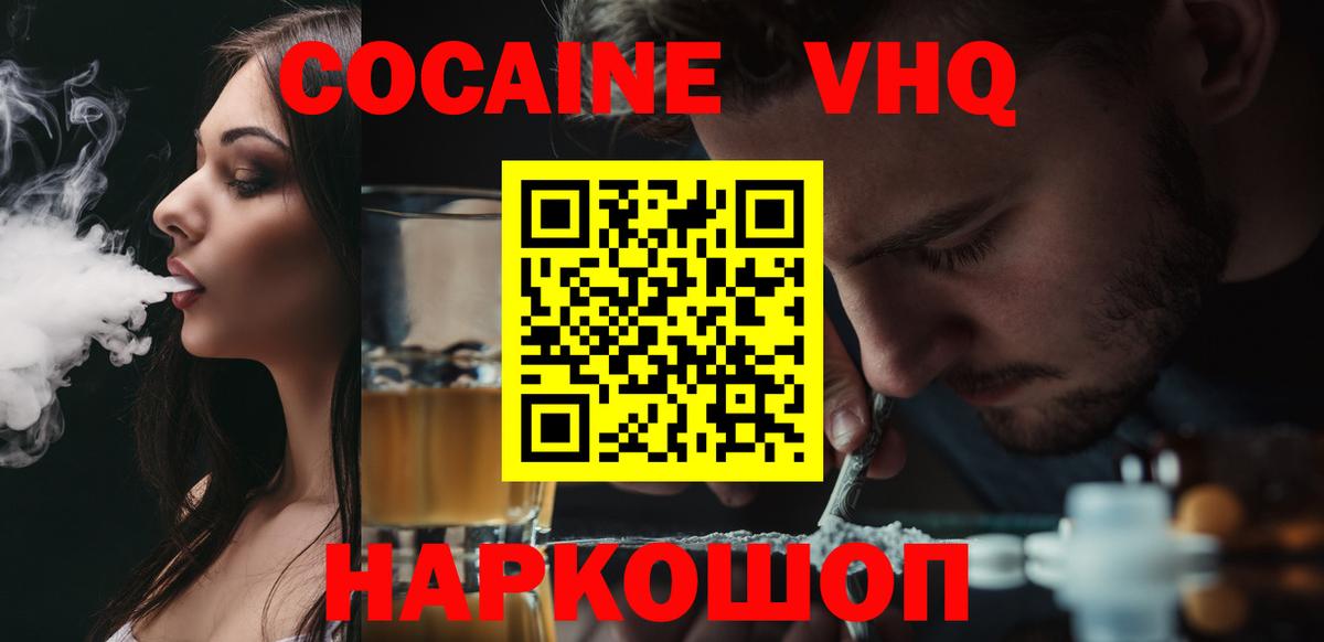 Амфетамин Чехов