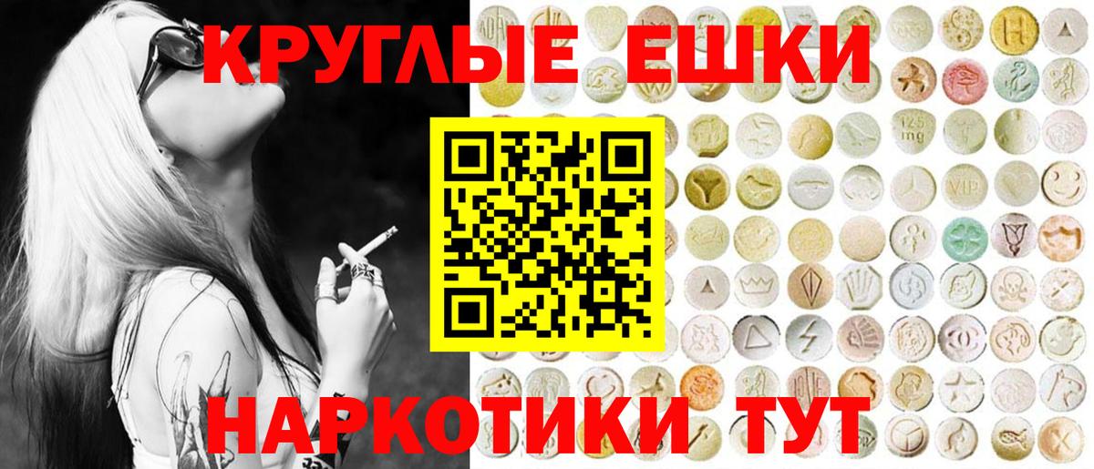 Ecstasy 300 mg  Вход с VPN  ЭКСТАЗИ  ЭКСТАЗИ XTC  цена   Чехов 