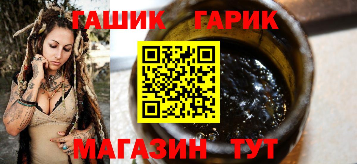 ГАШ индика сатива  Вход с VPN  ГАШИШ AMNESIA HAZE  цены   Чехов 