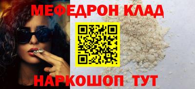 прущая мука Мариинск