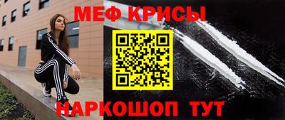 трава Малгобек