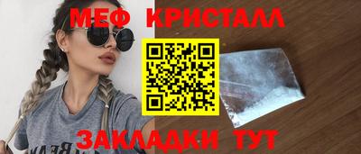 прущая мука Мариинск