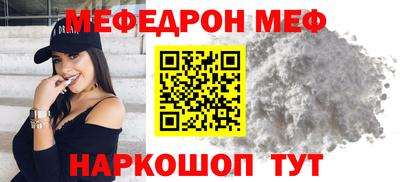 трава Малгобек