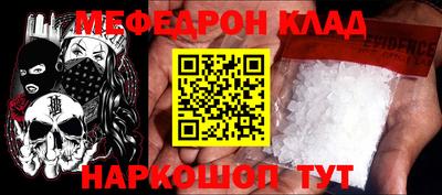 трава Малгобек