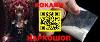 трава Малгобек