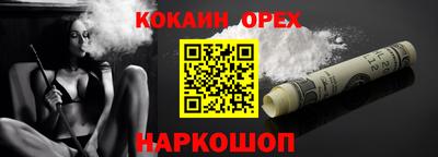 mix Малоярославец