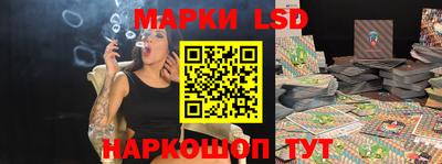 трава Малгобек