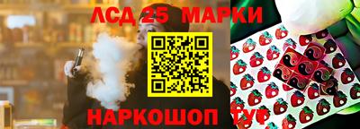 прущая мука Мариинск