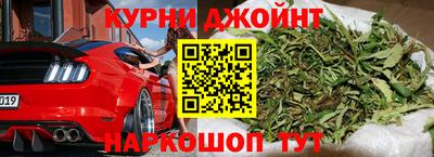 трава Малгобек