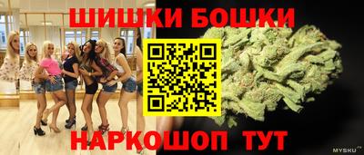 трава Малгобек