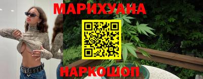 трава Малгобек