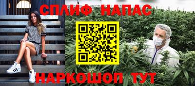 трава Малгобек
