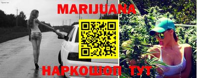прущая мука Мариинск