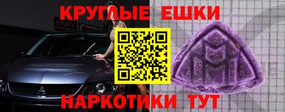 трава Малгобек