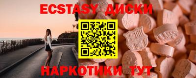 прущая мука Мариинск