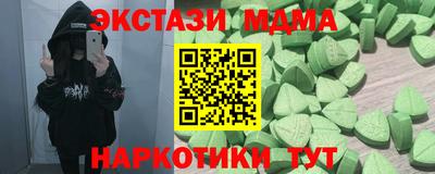 трава Малгобек