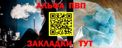 прущая мука Мариинск