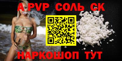 трава Малгобек