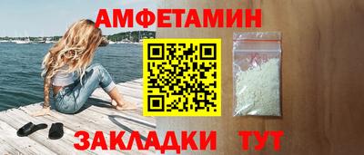 прущая мука Мариинск