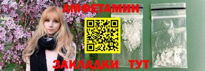прущая мука Мариинск