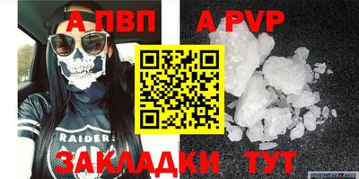 прущая мука Мариинск
