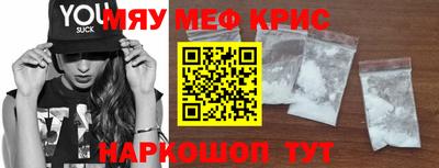 mix Малоярославец