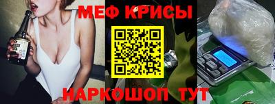 трава Малгобек