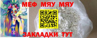трава Малгобек