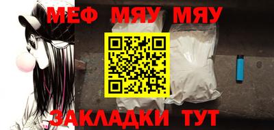COCAINE Можайск