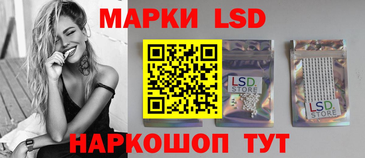 ЛСД экстази ecstasy  ЛСД экстази кислота  Чехов  Вход с VPN 