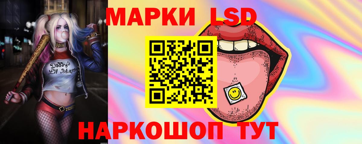 Лсд 25 экстази кислота Чехов