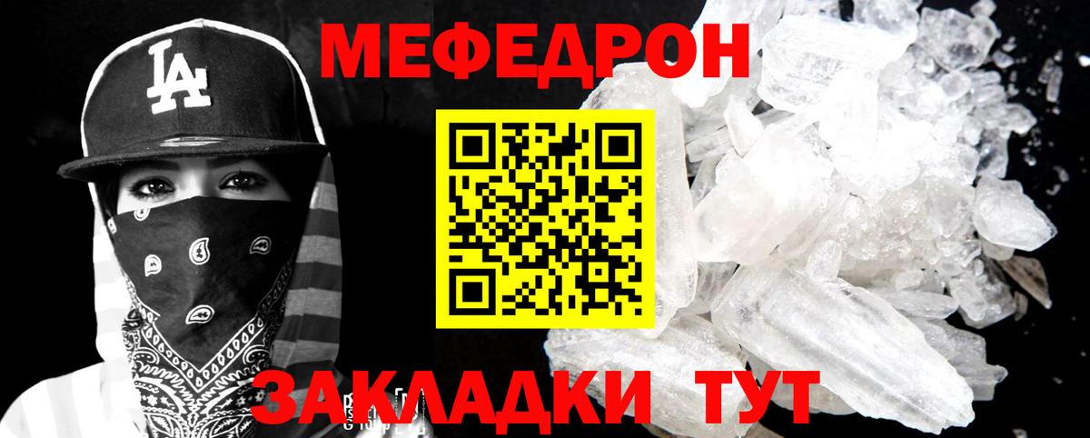 МЕФ  Чехов