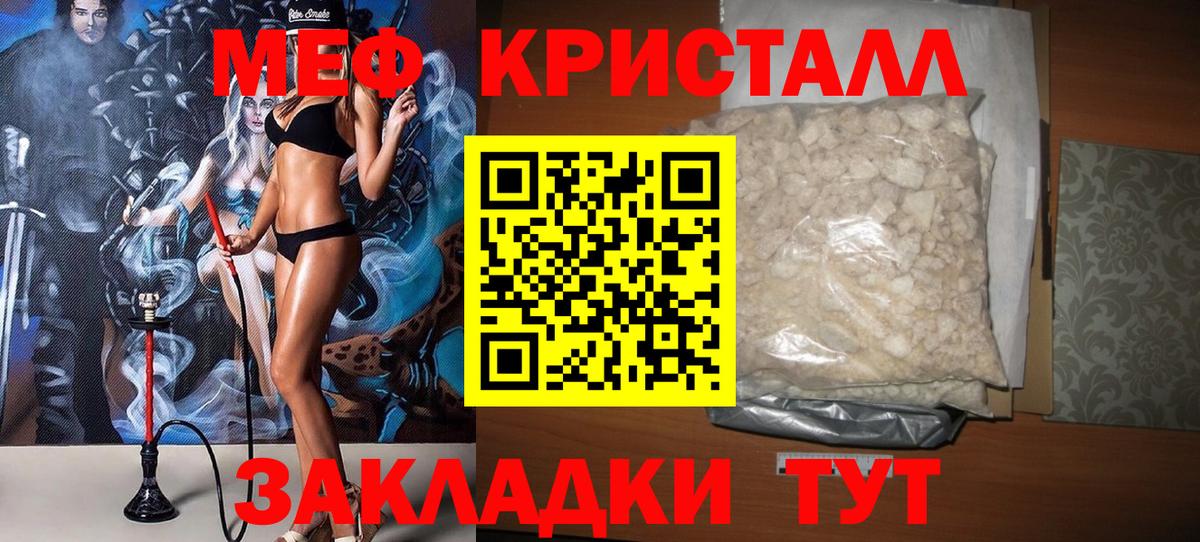 ГАШИШ  Гашиш  КОКАИН  Бошки Шишки  Вход с VPN  Чехов  Меф МЯУ МЯУ кристаллы 
