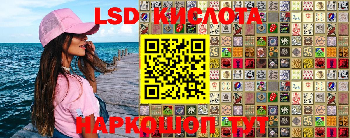 Чехов  Марки 25I-NBOMe  Вход с VPN  Марки 25I-NBOMe 1,5мг 