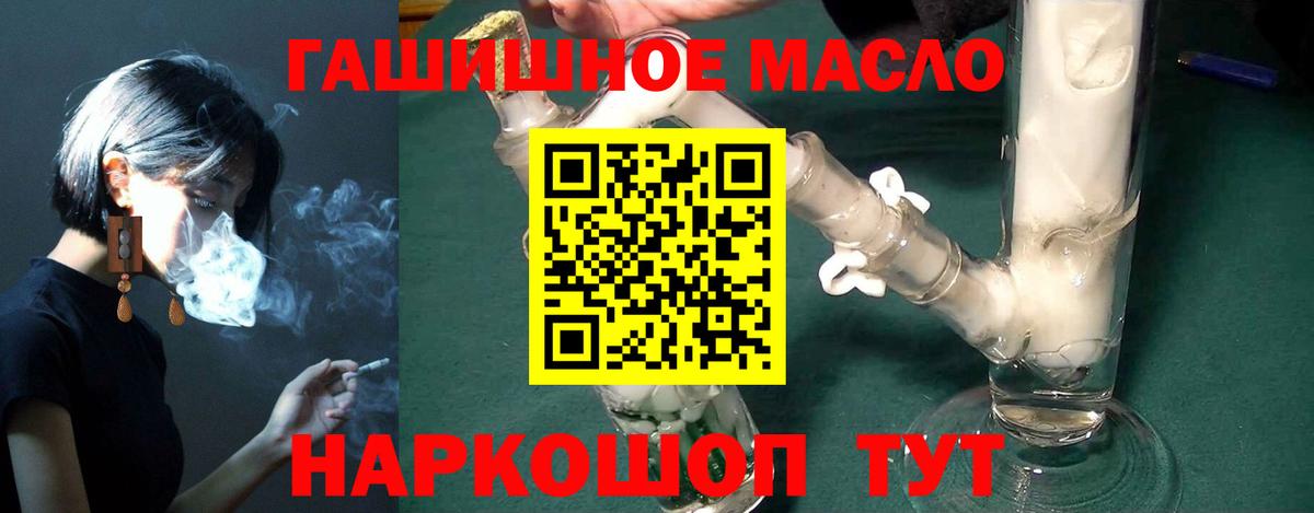 Дистиллят ТГК концентрат Чехов