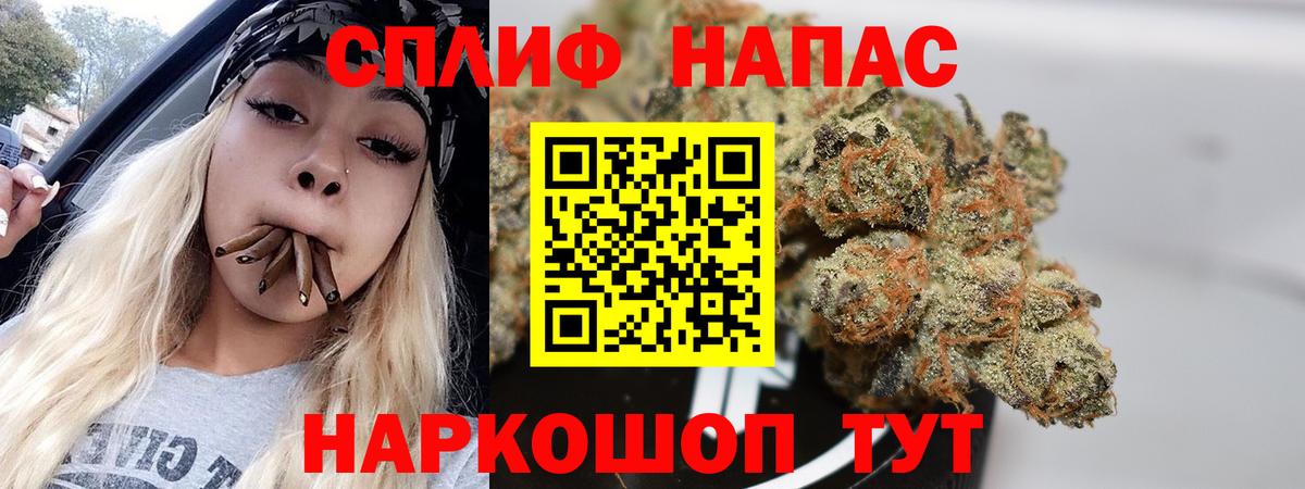 Бошки Шишки White Widow Чехов