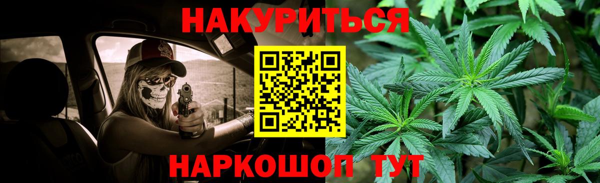 Чехов  Марихуана гибрид  Конопля гибрид  Вход с VPN  Бошки Шишки THC 21%  МАРИХУАНА план 